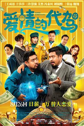 怡红院男人天堂