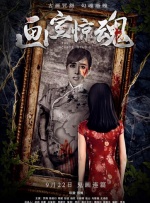 少妇高潮无套无遮挡内谢小说